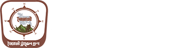 বৈরাগী ট্রাভেল | Boiragi Travel